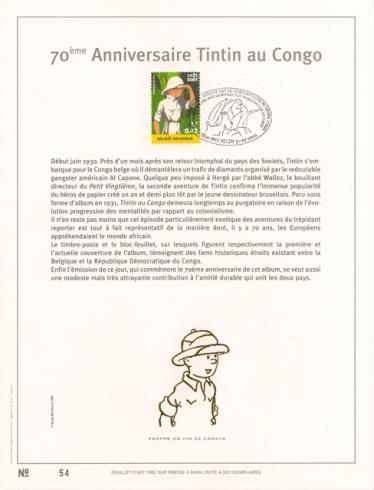 HERGÉ . TINTIN - First Day Sheet 500 ex "Tintin Safari"